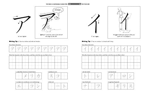 Japanese Katakana for Beginners: First Steps to Mastering the Japanese Writing System