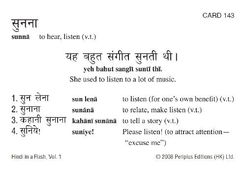 Hindi in a Flash Kit Volume 1 (Tuttle Flash Cards)
