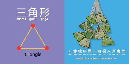 Dragon Boat Festival - Cantonese: A Bilingual Book in English and Cantonese with Traditional Characters and Jyutping (Bitty Bao)