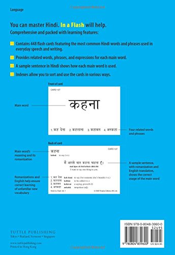 Hindi in a Flash Kit Volume 1 (Tuttle Flash Cards)