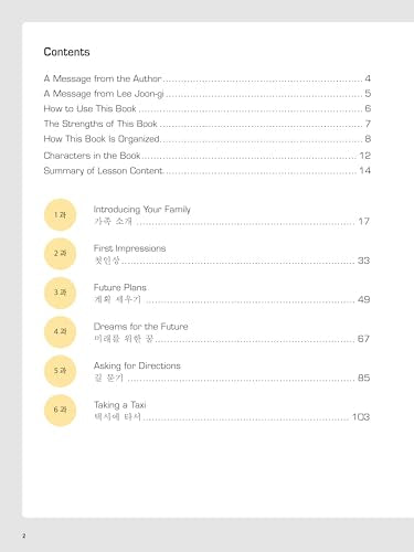 Hello Korean Volume 2: A Language Study Guide for K-Pop and K-Drama Fans with Online Audio Recordings by K-Drama Star Lee Joon-gi! (Hello Korean with Lee Joon-gi)