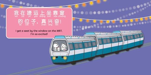Night Market - Simplified: A Bilingual Book in English and Mandarin with Simplified Characters and Pinyin (Bitty Bao)