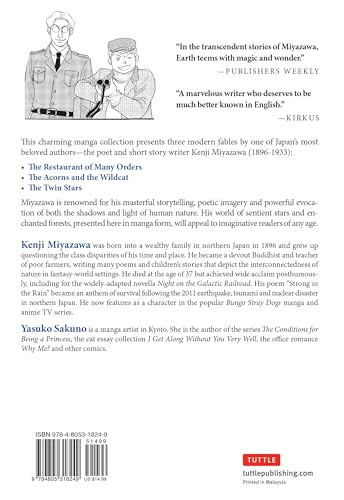 Kenji Miyazawa's Restaurant of Many Orders and Other Stories: The Manga Edition (Tuttle Japanese Classics in Manga)