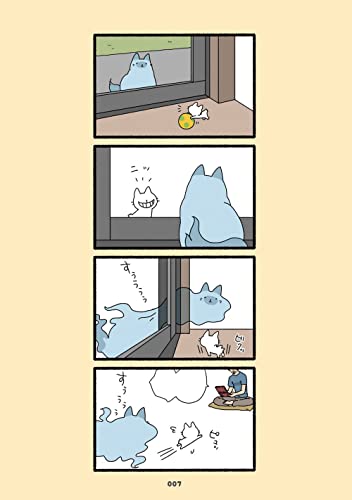 Yokai Cats Vol. 1