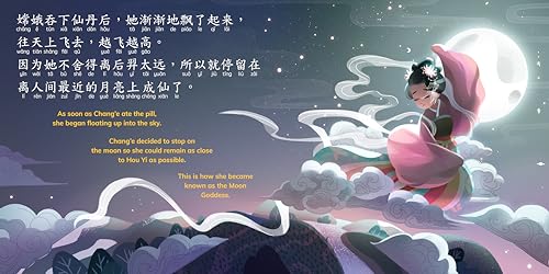The Legend of Chang'e, a Story of the Mid-Autumn Festival - Simplified: A Bilingual Book in English and Mandarin with Simplified Characters and Pinyin (Bitty Bao)