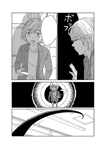 Box of Light Vol. 1