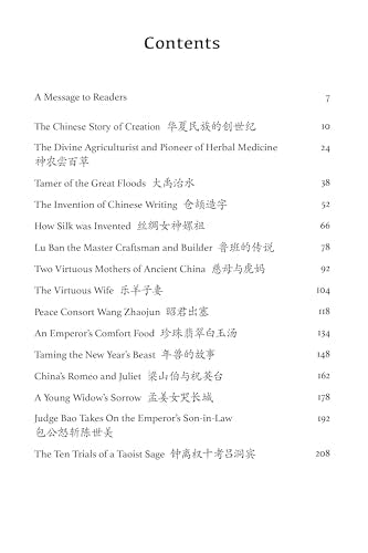 Chinese Folktales for Language Learners: Famous Folk Stories in Chinese and English (Free online Audio Recordings)