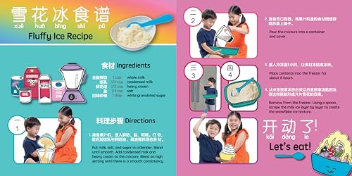 The Colors of Snow Ice - Simplified: A Bilingual Book in English and Mandarin with Simplified Characters and Pinyin (Bitty Bao)