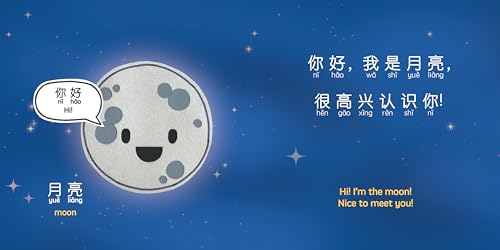 Our Moon - Simplified: A Bilingual Book in English and Mandarin with Simplified Characters and Pinyin (Bitty Bao)