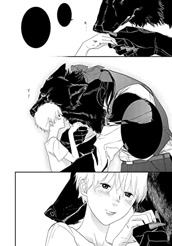 Why Don't You Eat Me, My Dear Wolf?