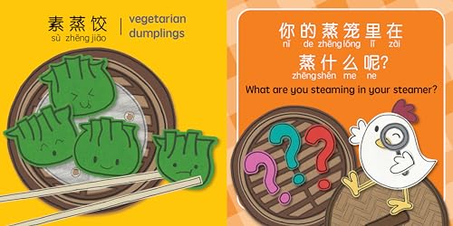 Foodie Detectives - Simplified: A Bilingual Book in English and Mandarin with Simplified Characters and Pinyin (Bitty Bao)