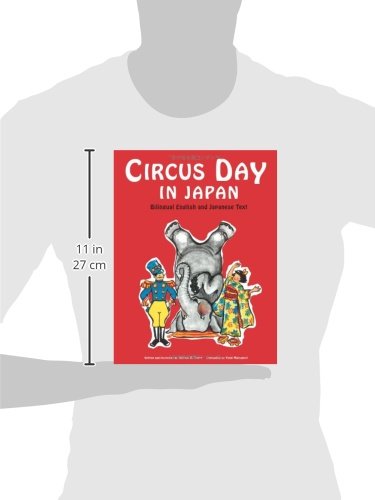 Circus Day in Japan: Bilingual English and Japanese Text