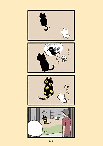 Yokai Cats Vol. 1
