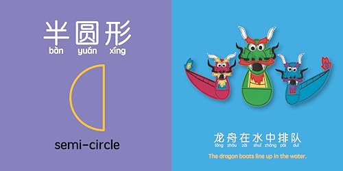Dragon Boat Festival - Simplified: A Bilingual Book in English and Mandarin with Simplified Characters and Pinyin (Bitty Bao)
