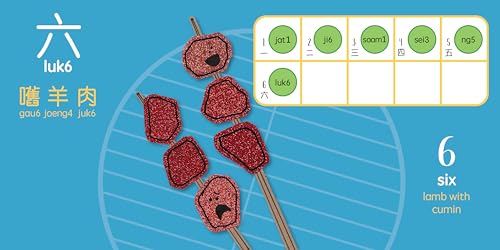 Skewers - Cantonese: A Bilingual Book in English and Cantonese with Traditional Characters and Jyutping (Bitty Bao)