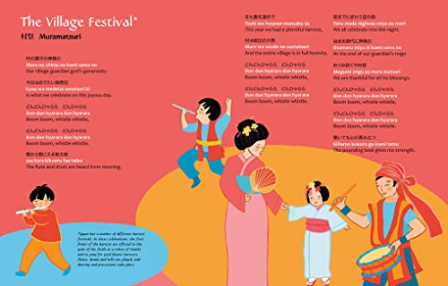 Japanese and English Nursery Rhymes: Carp Streamers, Falling Rain and Other Favorite Songs and Rhymes (Audio Recordings in Japanese Included)