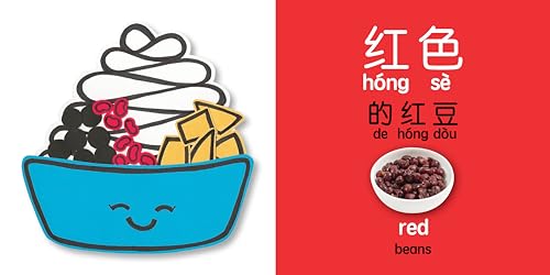 The Colors of Snow Ice - Simplified: A Bilingual Book in English and Mandarin with Simplified Characters and Pinyin (Bitty Bao)