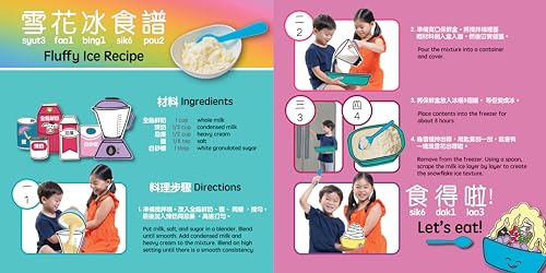 The Colors of Snow Ice - Cantonese: A Bilingual Book in English and Cantonese with Traditional Characters and Jyutping (Bitty Bao)