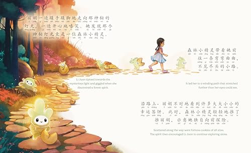 Fortune Cookie Dreams - Simplified: A Bilingual Book in English and Mandarin with Simplified Characters and Pinyin (Bitty Bao)