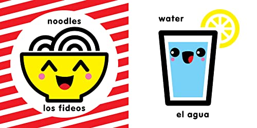 Sweet Baby: Lunch/El almuerzo: A High Contrast Introduction to Mealtime (Sweet Baby High Contrast)