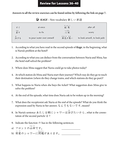 Learn Japanese with Manga Volume Two: A Self-Study Language Guide (free online audio)