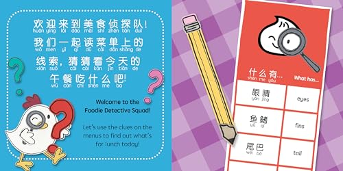 Foodie Detectives - Simplified: A Bilingual Book in English and Mandarin with Simplified Characters and Pinyin (Bitty Bao)