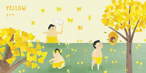 Sumo Colors (Little Sumo)