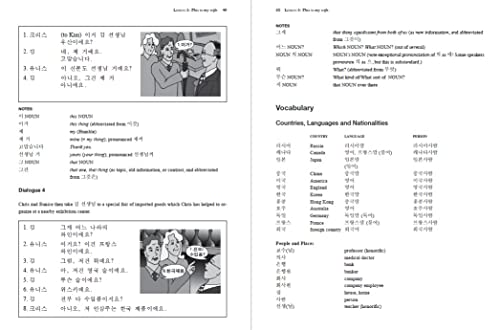 Elementary Korean: Second Edition (Includes Access to Website for Native Speaker Audio Recordings)