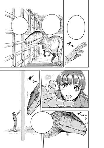 Dinosaur Sanctuary Vol. 1 (Dinosaurs Sanctuary)