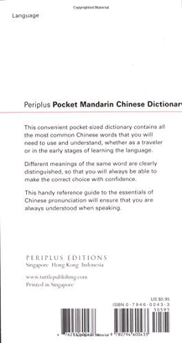Pocket Mandarin Chinese Dictionary: Chinese-English English-Chinese [Fully Romanized] (Periplus Pocket Dictionaries)