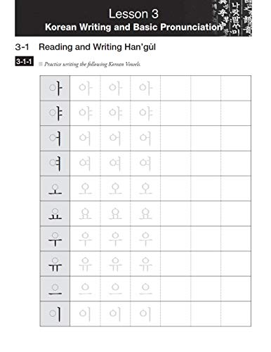 Elementary Korean Workbook: A Complete Language Activity Book for Beginners (Online Audio Included)
