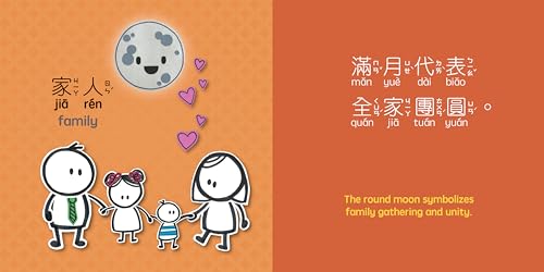Mid-Autumn Festival - Traditional: A Bilingual Book in English and Mandarin with Traditional Characters, Zhuyin, and Pinyin (Bitty Bao)