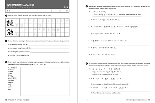 Intermediate Japanese Workbook: Activities and Exercises to Help You Improve Your Japanese!