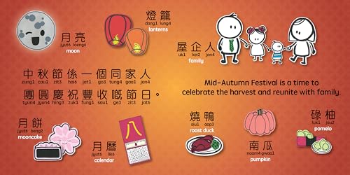 Mid-Autumn Festival - Cantonese: A Bilingual Book in English and Cantonese with Traditional Characters and Jyutping (Bitty Bao)