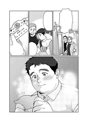 I'm Kinda Chubby and I'm Your Hero Vol. 1