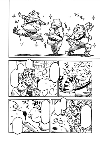 Ramen Wolf and Curry Tiger Vol. 1