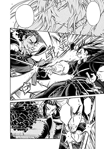 Thunderbolt Fantasy Omnibus I (Vol. 1-2)