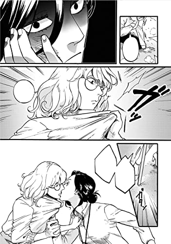 Black and White: Tough Love at the Office Vol. 1