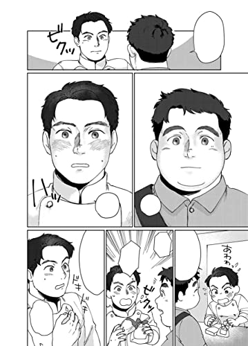 I'm Kinda Chubby and I'm Your Hero Vol. 1