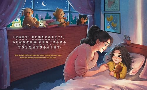Fortune Cookie Dreams - Simplified: A Bilingual Book in English and Mandarin with Simplified Characters and Pinyin (Bitty Bao)