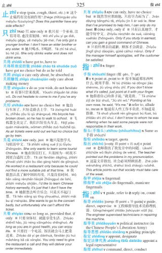 Tuttle Compact Chinese Dictionary: [Fully Romanized]