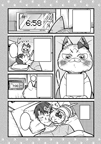 My Sister, The Cat Vol. 1