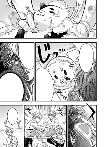 Ex-Yakuza and Stray Kitten Vol. 1