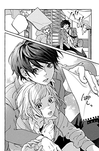 My Secret Affection Vol. 1