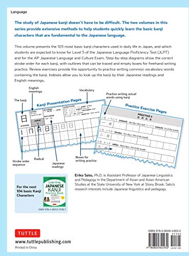 Learning Japanese Kanji Practice Book Volume 1: (JLPT Level N5 & AP Exam) The Quick and Easy Way to Learn the Basic Japanese Kanji