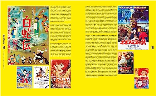 Anime Through the Looking Glass: Treasures of Japanese Animation
