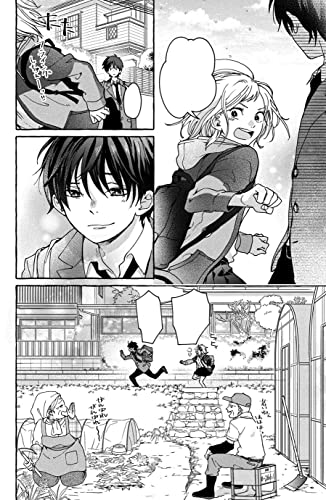 My Secret Affection Vol. 1
