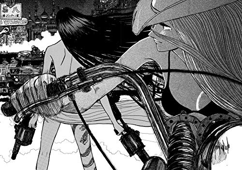 Ryuko Vol. 1