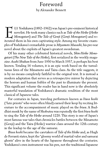 The Heike Story: The Novel of Love and War in Ancient Japan (Tuttle Classics)