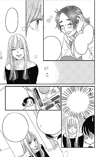 Cinderella Closet Vol. 1